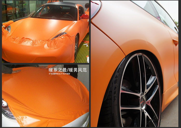 汽車改色膜